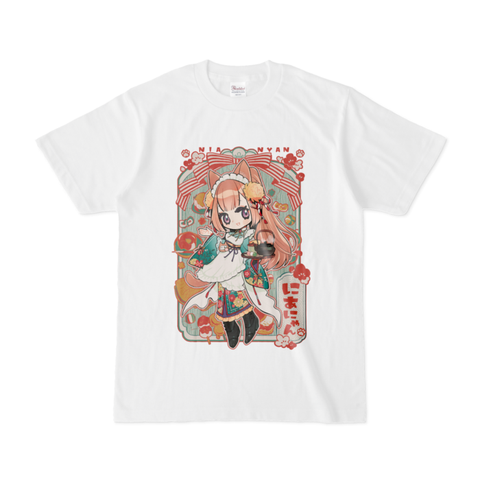 Small (White) - Colour