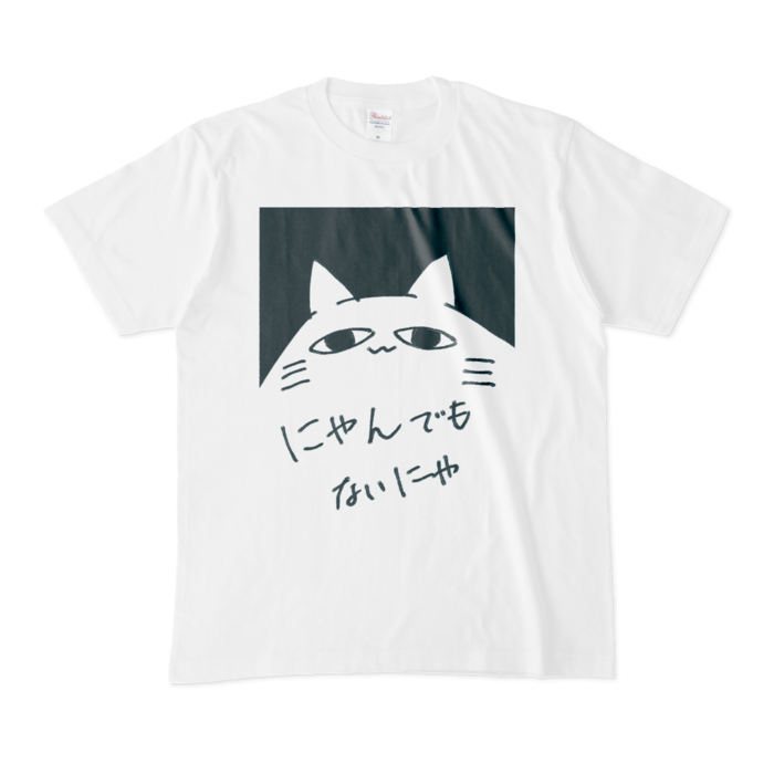 Tシャツ - M - 白