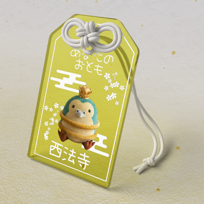 アクリルお守り - 50 × 80mm