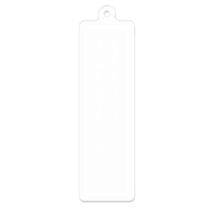 アクリルキーホルダー - 70 x 70 (mm)