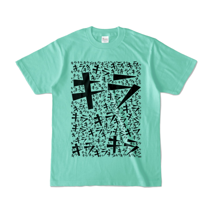 カラーTシャツ - S - アイスグリーン (淡色)