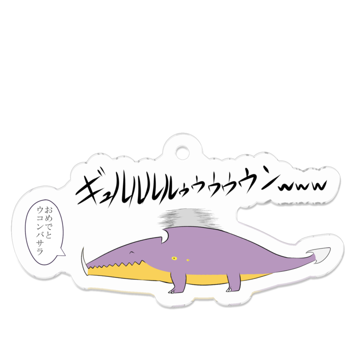 アクリルキーホルダー - 50 x 50 (mm)