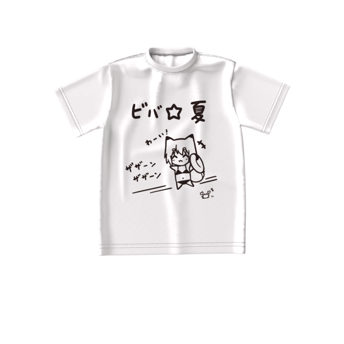 (白)ビッグシルエットTシャツ - S