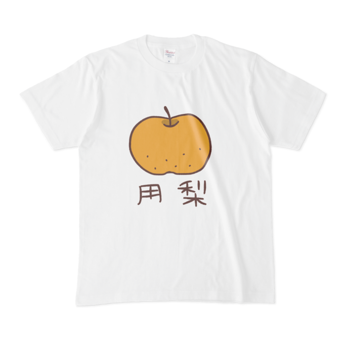 Tシャツ - M - 白(1)