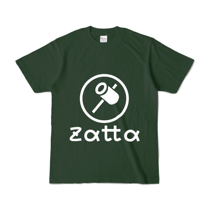 カラーTシャツ - S - フォレスト (濃色)