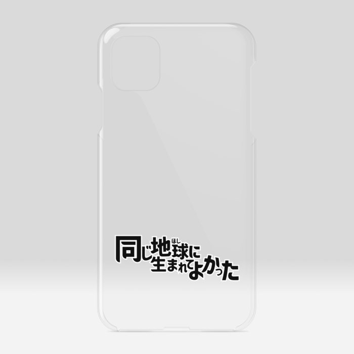 クリアiPhoneケース - iPhone11