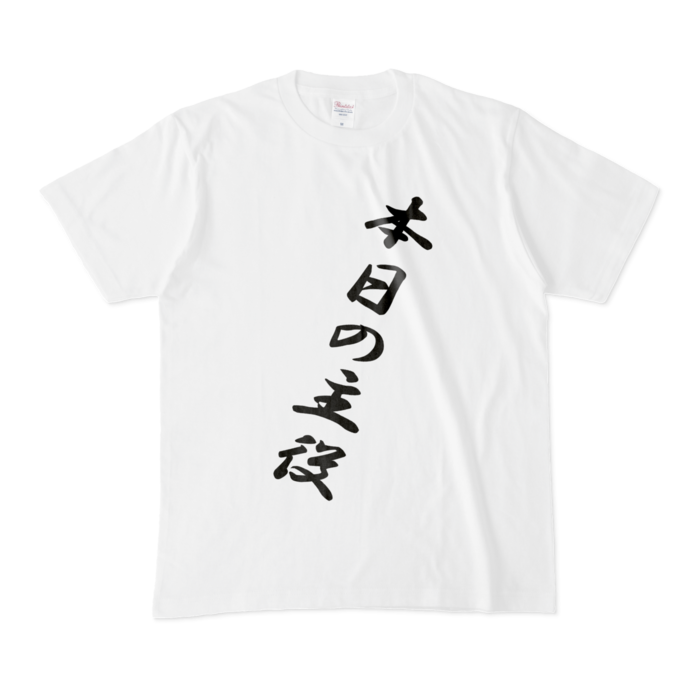 Tシャツ - M - 白