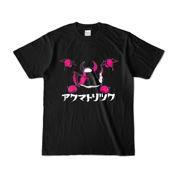 カラーTシャツ - S - ブラック (濃色)