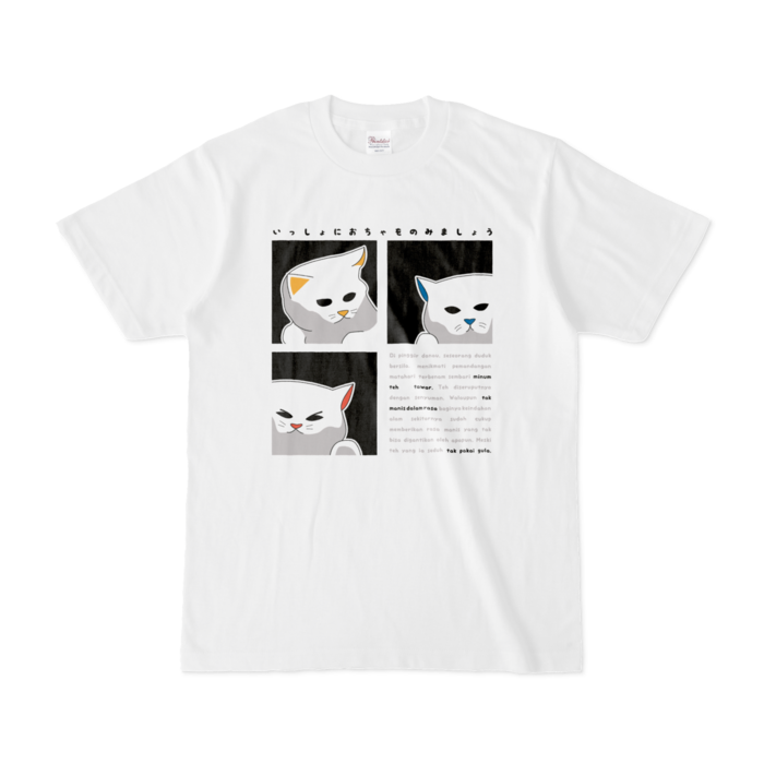 Tシャツ - S - 白