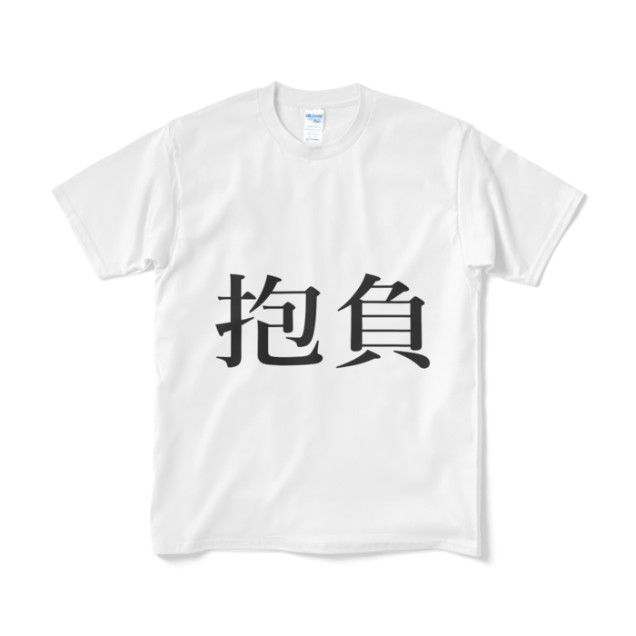 Tシャツ(短納期) - M - ホワイト
