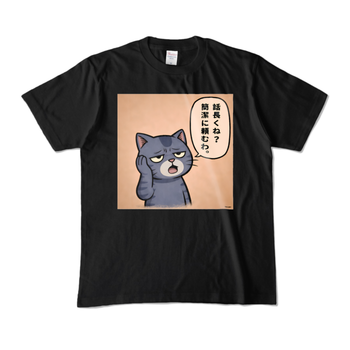 カラーTシャツ - M - ブラック (濃色)
