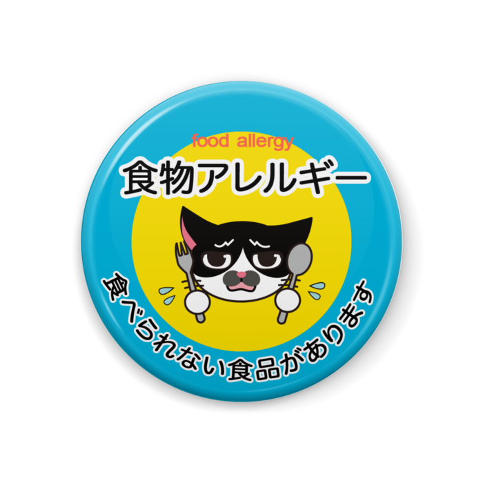 缶バッジ - 44mm