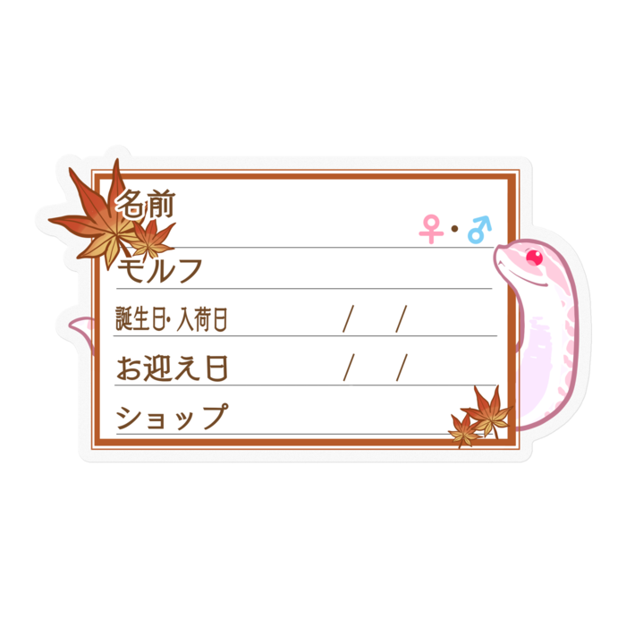 ステッカー - 100 x 100 (mm)(8)