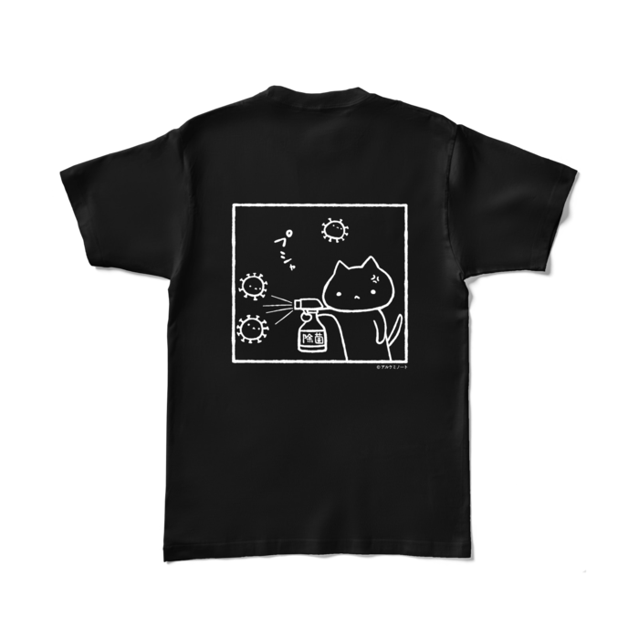 カラーTシャツ - L - ブラック (濃色)