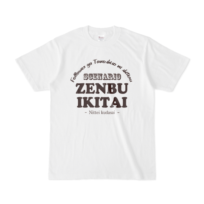 Tシャツ - S - 白