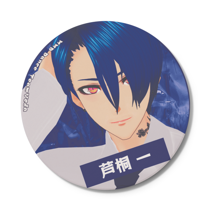 芦桐一コースター