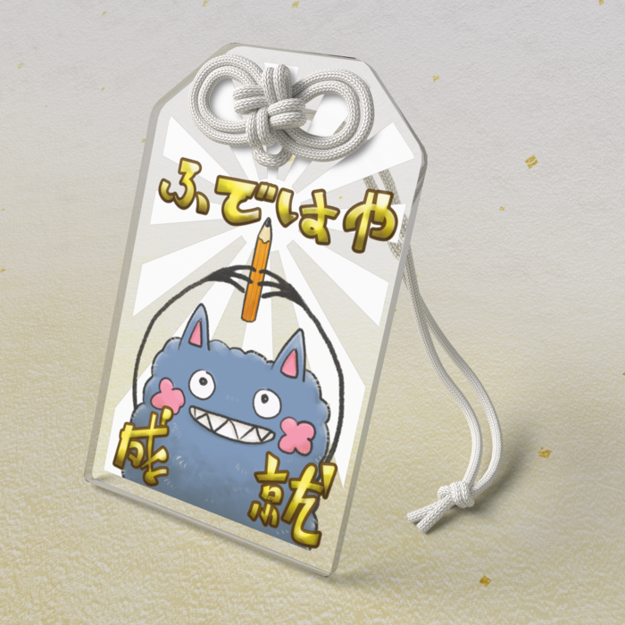 クリア