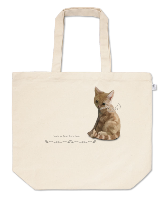 トートバッグ - L - プリント面積中