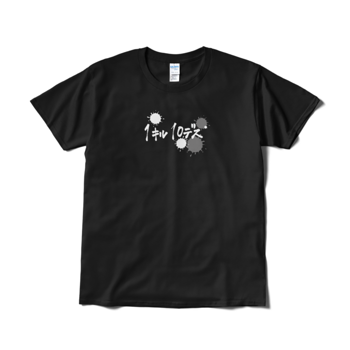 Tシャツ(短納期) - L - ブラック