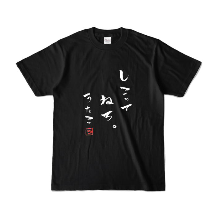 Tシャツ - S - ブラック