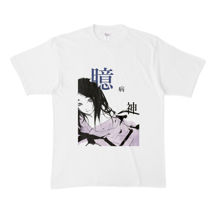 Tシャツ - XL - 白