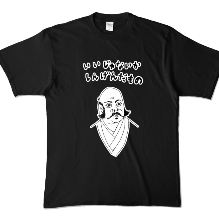 カラーTシャツ - XL - ブラック (濃色)