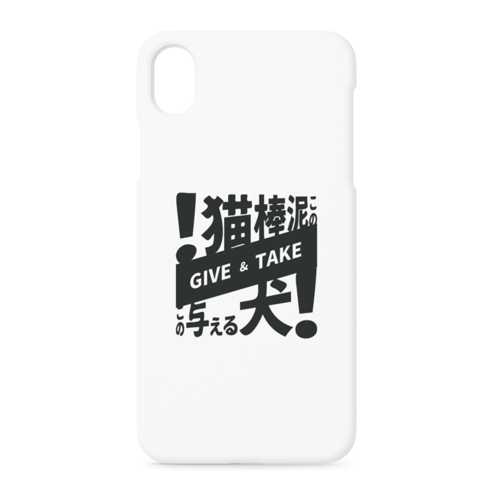 iPhoneケース - iPhone XR