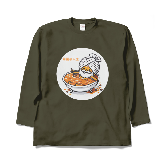 ロングスリーブTシャツ - XL - アーミーグリーン