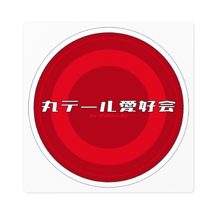 小 - 100 x 100 (mm)