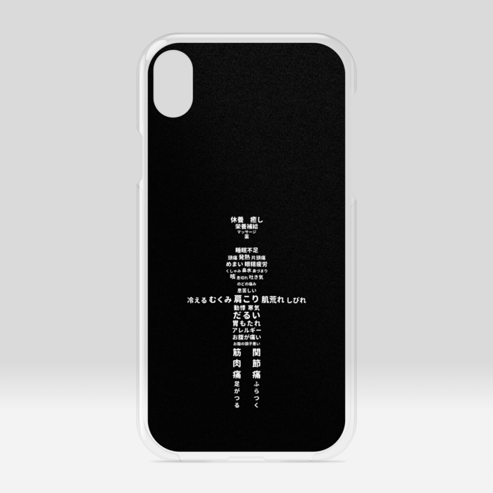 クリアiPhoneケース　文字絵（黒色）　iPhone XR