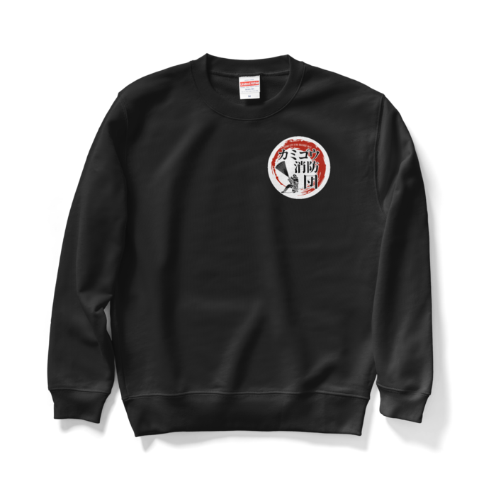 スウェット - M - ブラック