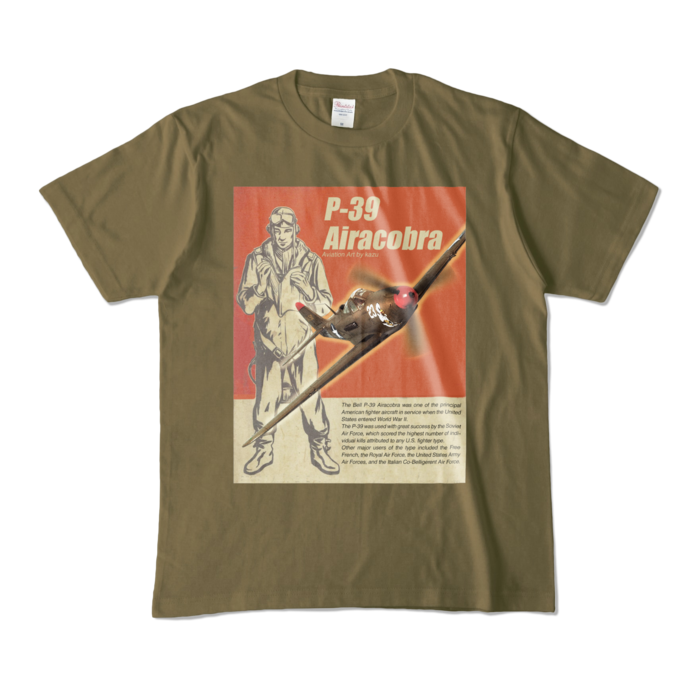 カラーTシャツ - M - オリーブ (濃色)