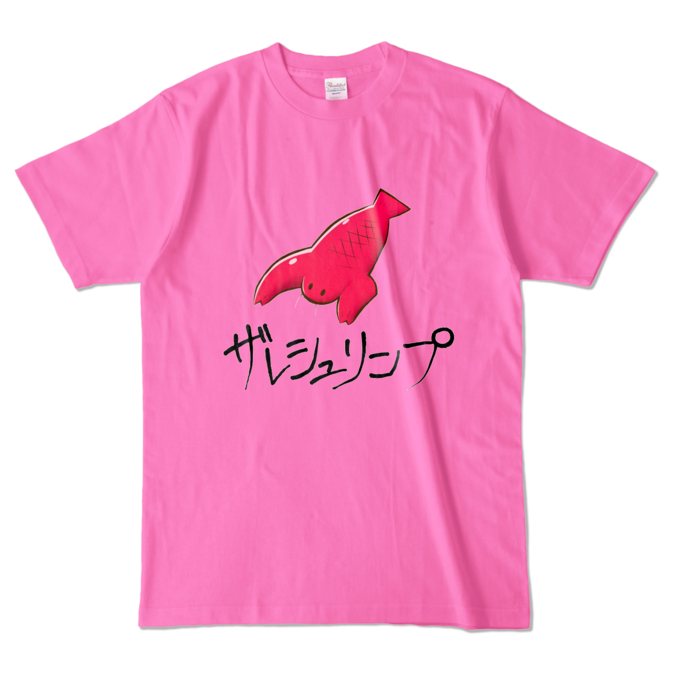 カラーTシャツ（上Zarenタイプ） - L - ピンク (濃色)