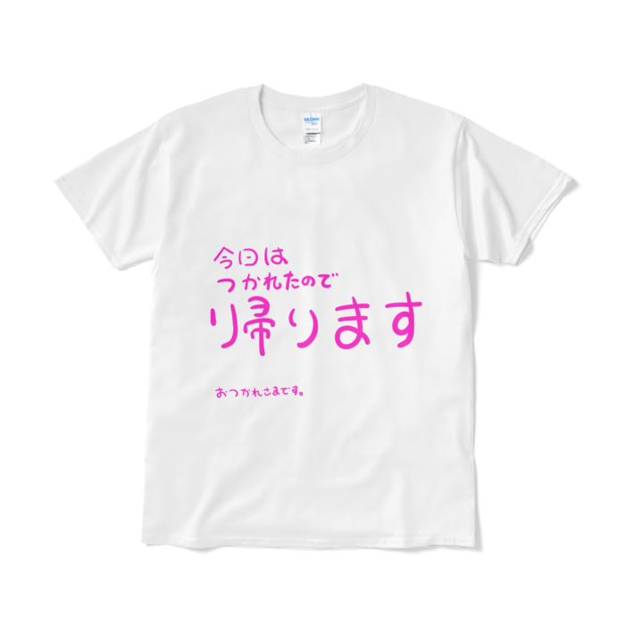 Tシャツ(短納期) - L - ホワイト