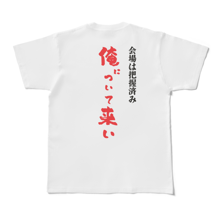 Tシャツ - M - 白