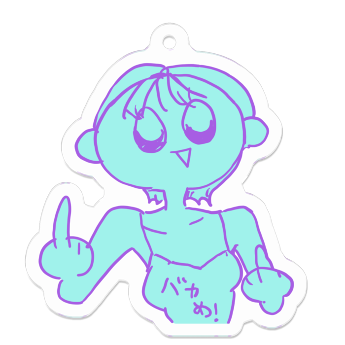 バカめアクキー ワインのかき氷