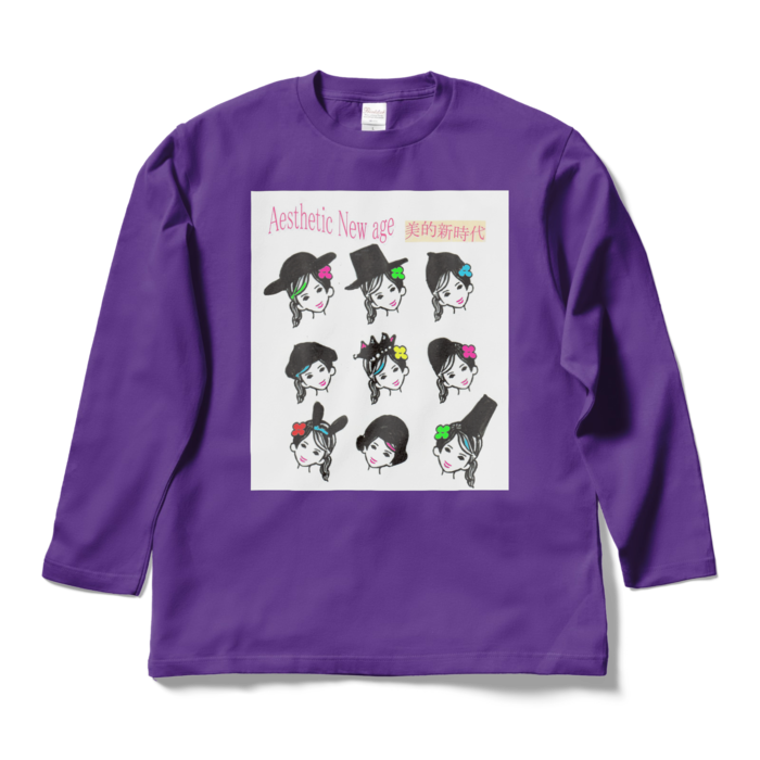 ロングスリーブTシャツ - L - パープル