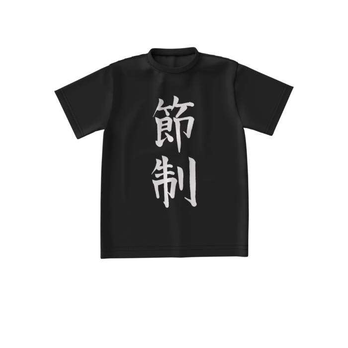 ビッグシルエットTシャツ - S - 正面