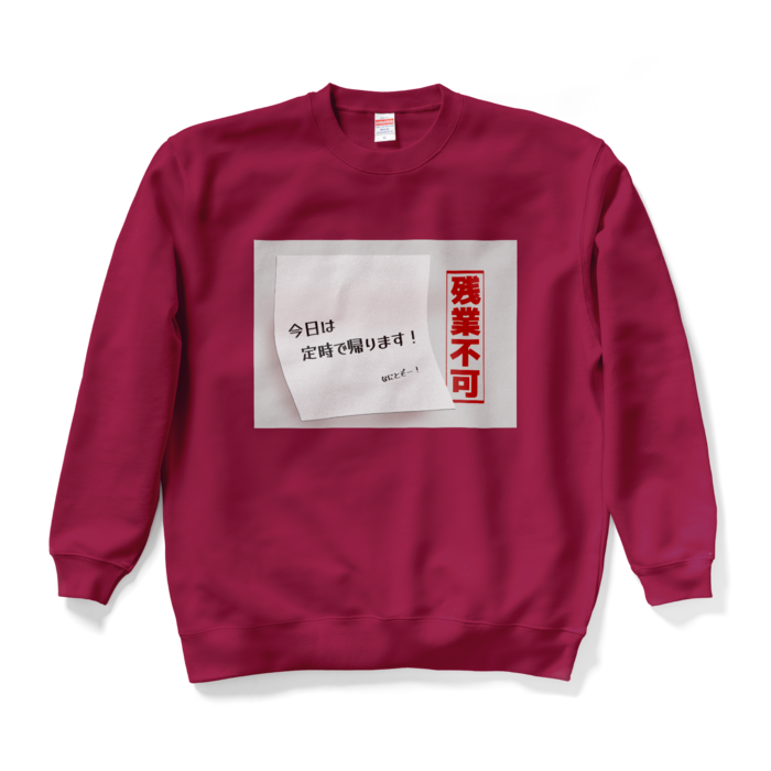 スウェット - XL - バーガンディ