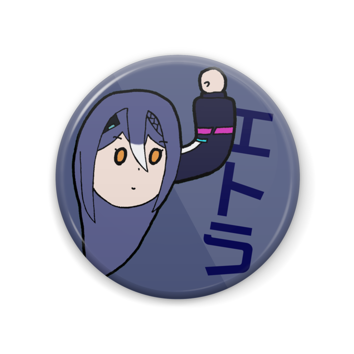缶バッジ - 57mm