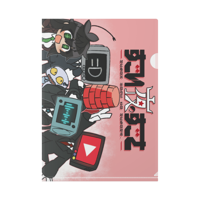 クリアファイル - A4