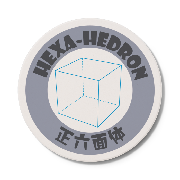 正六面体