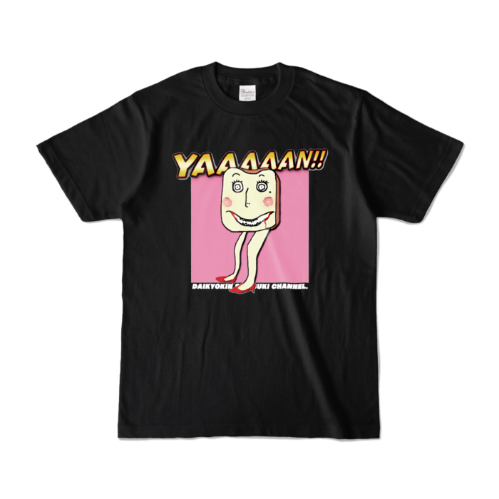 カラーTシャツ - S - ブラック (濃色)