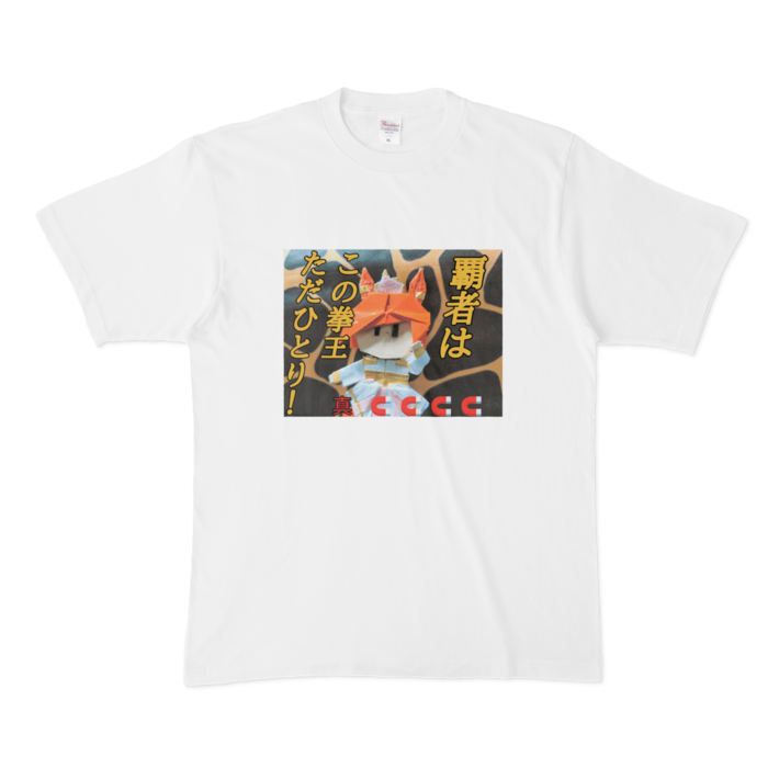 オペラオー激アツ Tシャツ - origamiori - BOOTH