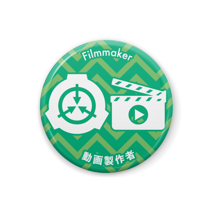 動画製作者