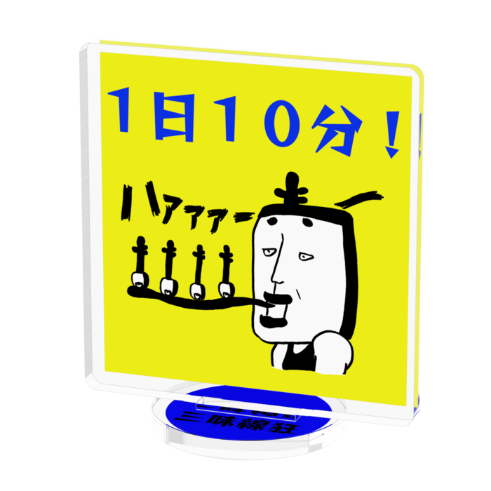 アクリルフィギュア - 50x50mm