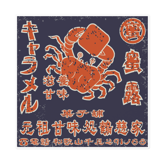 ステッカー - 160 x 160 (mm)