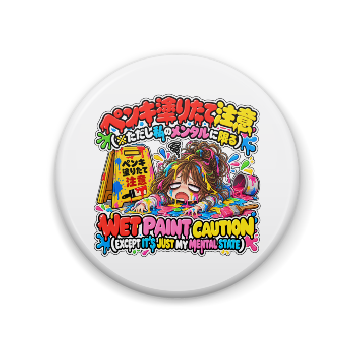 缶バッジ - 57mm