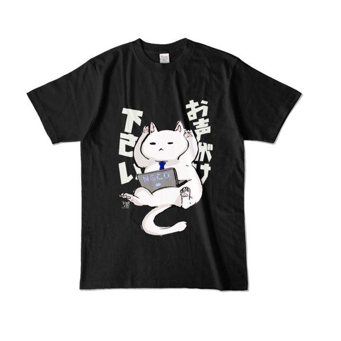 カラーTシャツ - L - ブラック (濃色)