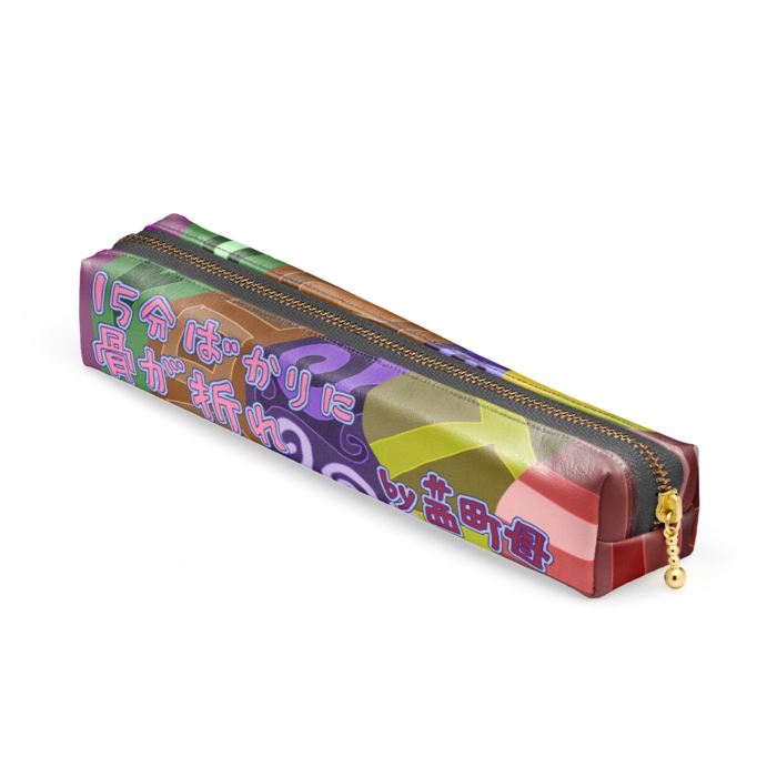 ペンケース - 20 x 4 x 4cm - ブラック